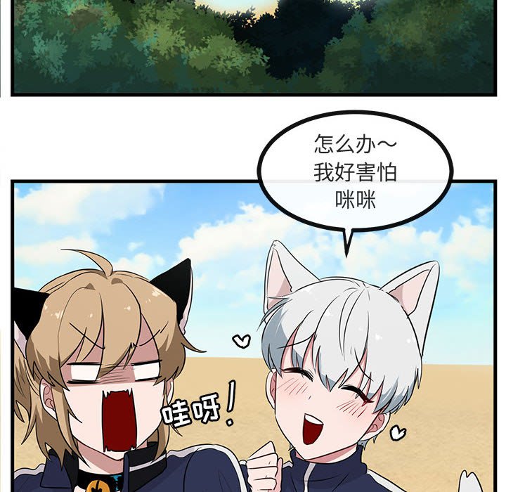 第 47 话44