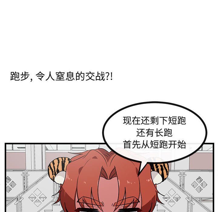 第 43 话92