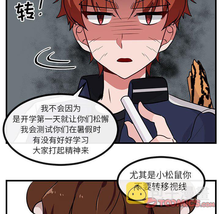第 39 话77