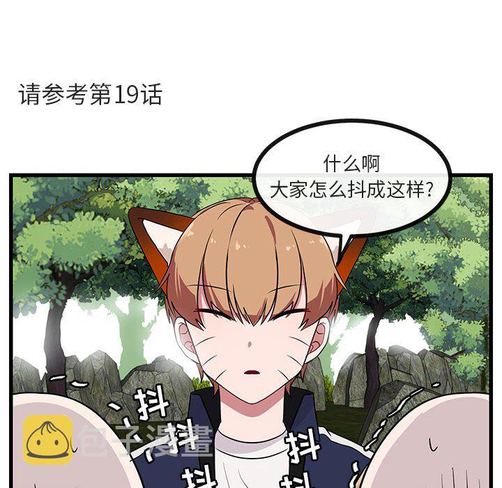 第 48 话79