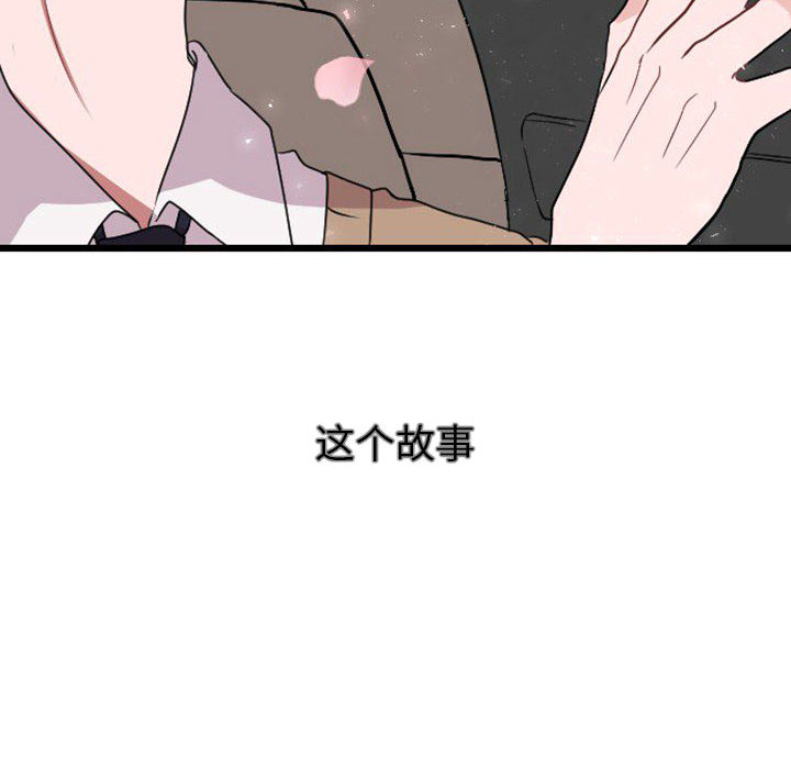 第 0 话38