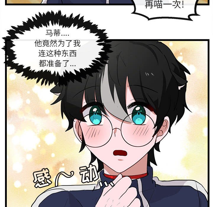 第 33 话47