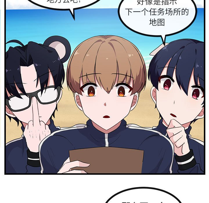 第 47 话37