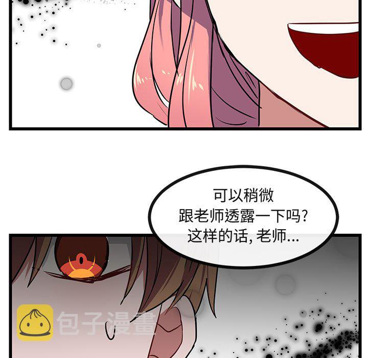 第 28 话72