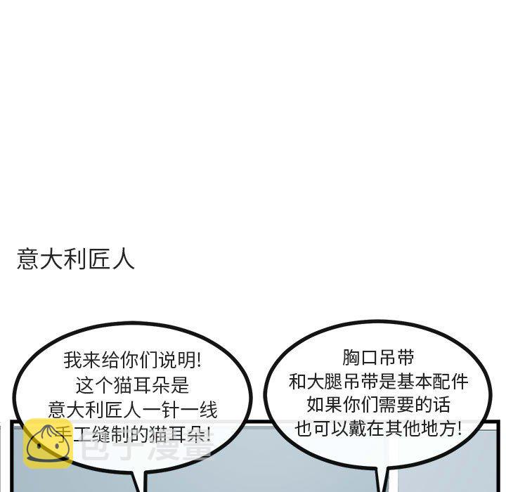 第 54 话33