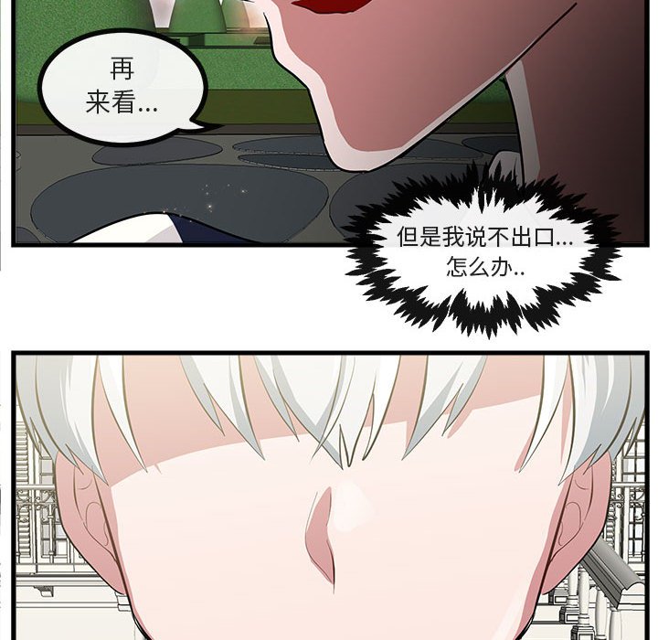 第 63 话102