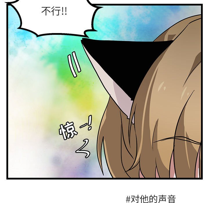 第 16 话12