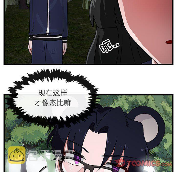 第 50 话53
