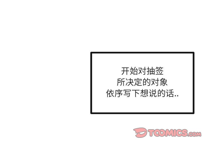 第 21 话1