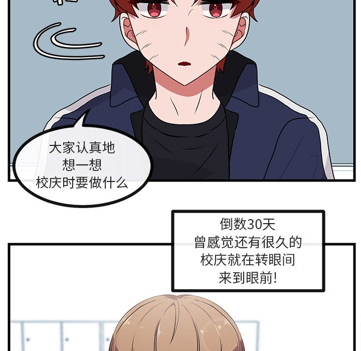 第 52 话103