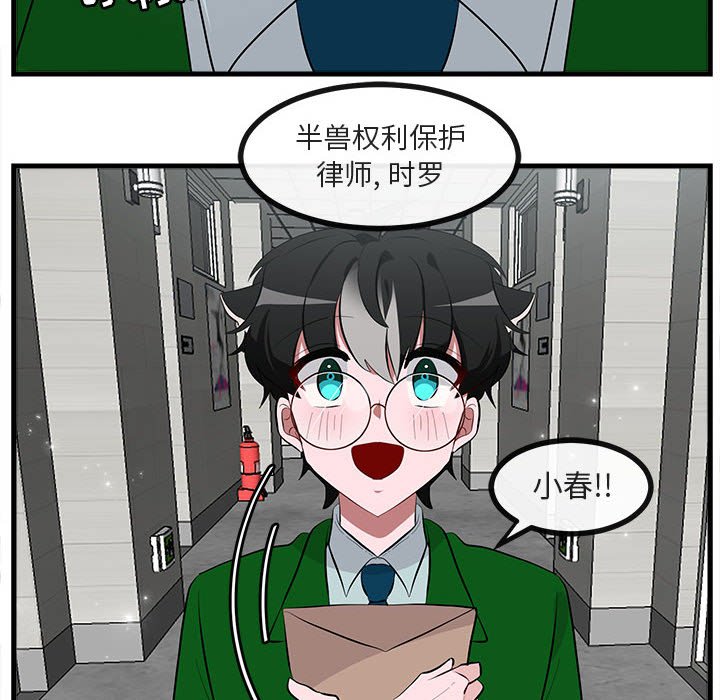 第 66 话42