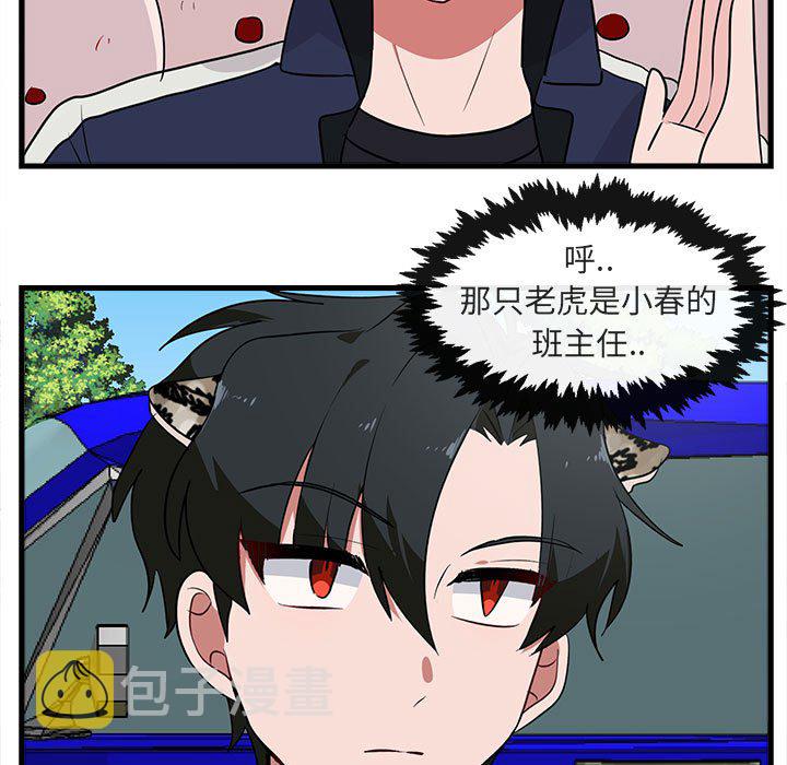 第 40 话26