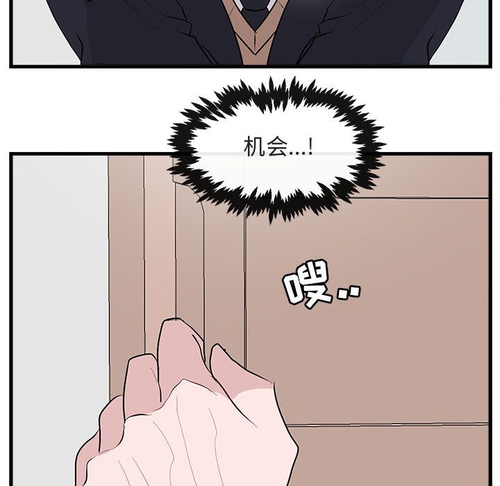 第 61 话109