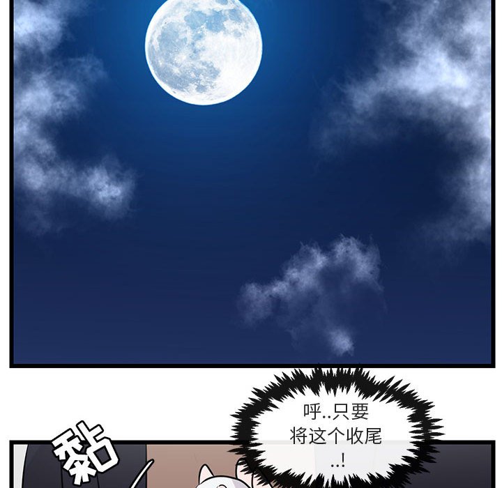 第 55 话48