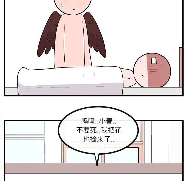 第 60 话88