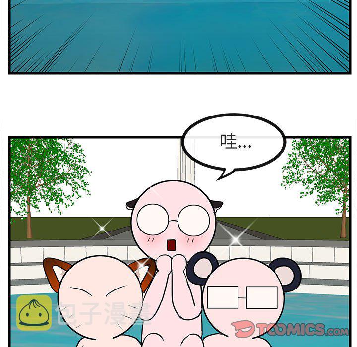第 36 话43