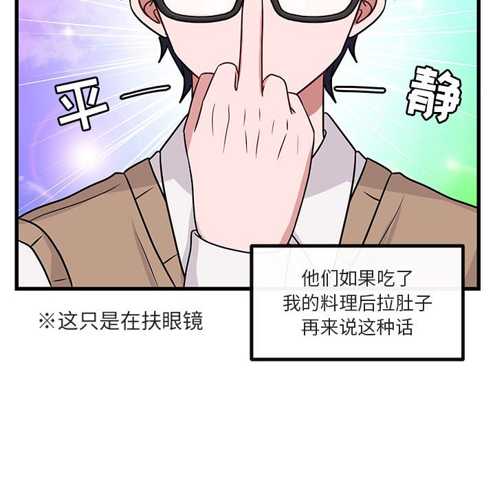 第 10 话13