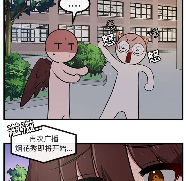 第 58 话100