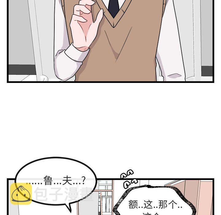 第 8 话116