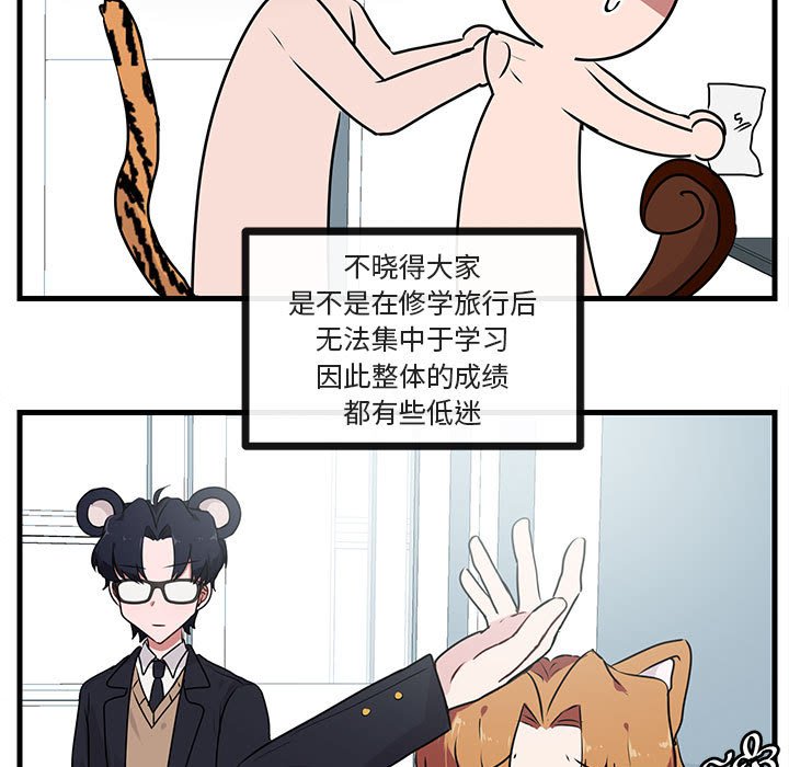 第 52 话100