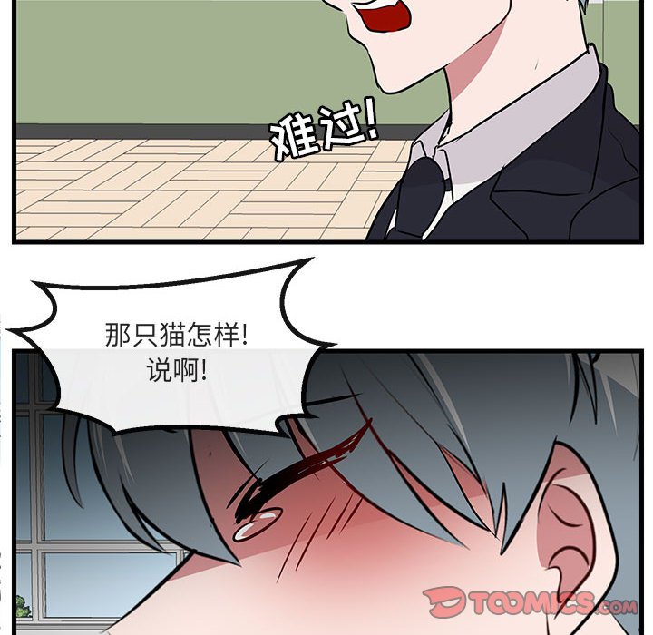 第 53 话77