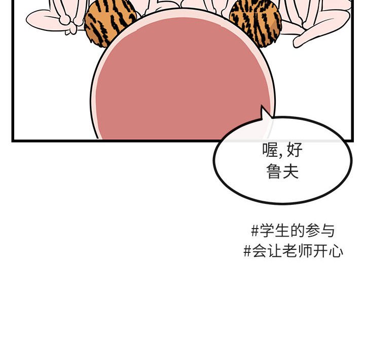 第 13 话71