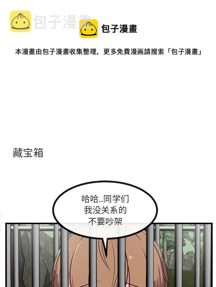 第 48 话26
