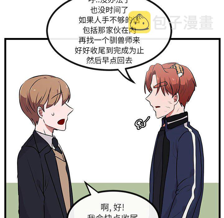 第 55 话40