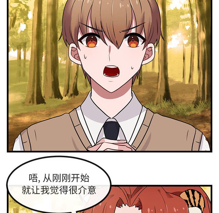 第 14 话99