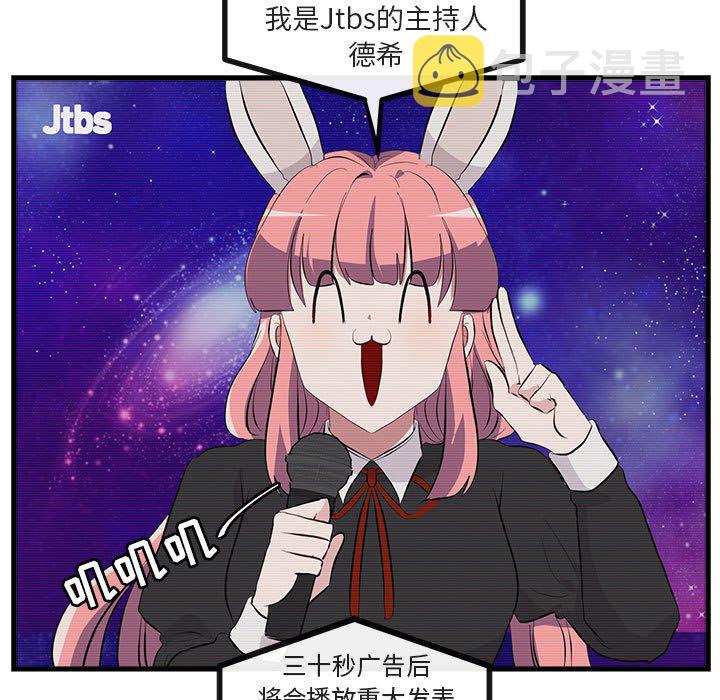 第 66 话60