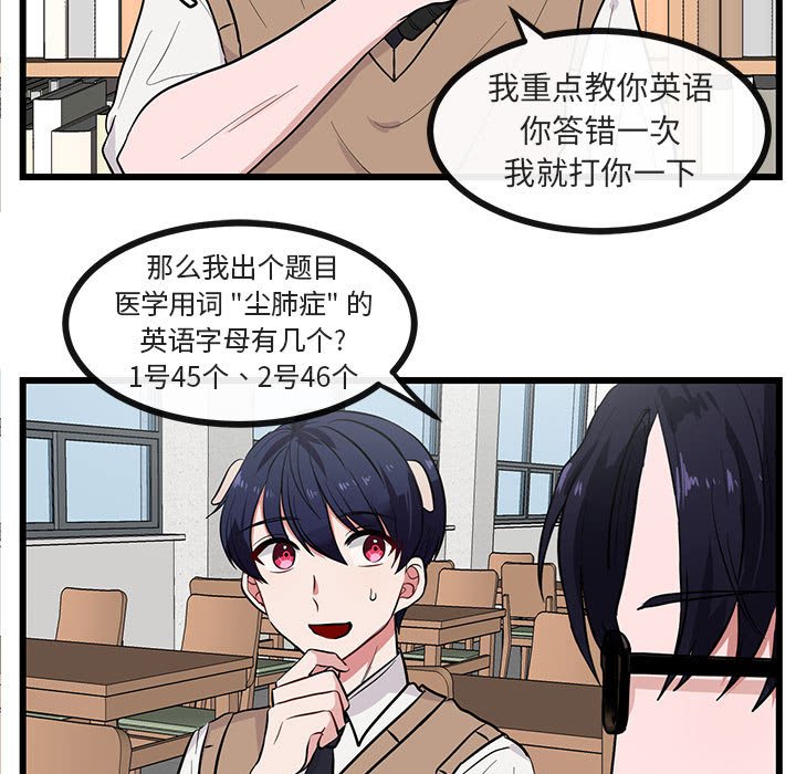 第 27 话57