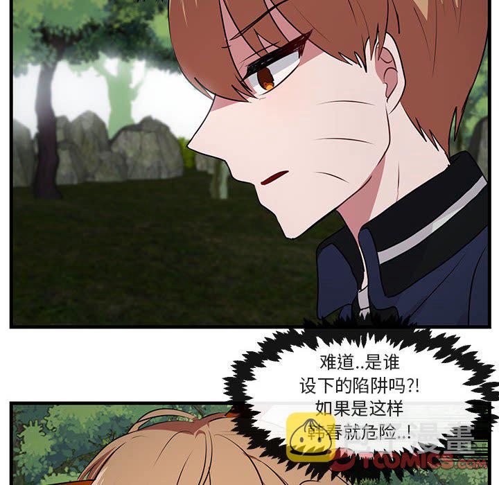 第 50 话95