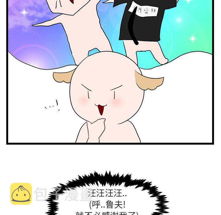 第 20 话95