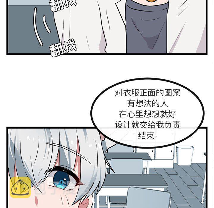 第 20 话61