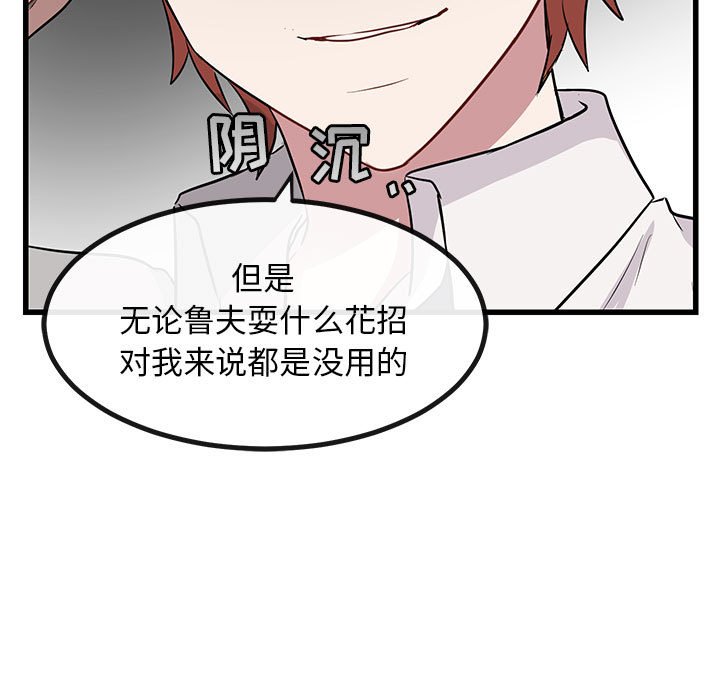 第 13 话44