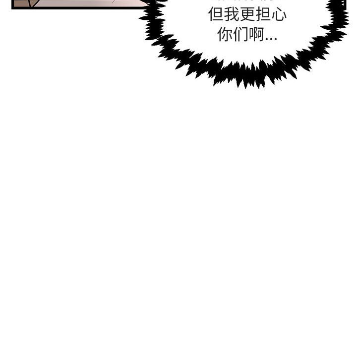 第 12 话92