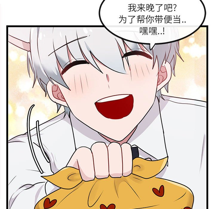 第 16 话81