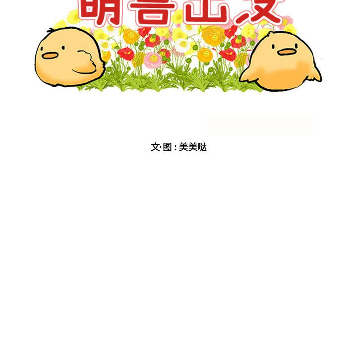 第 14 话50