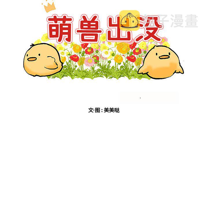第 36 话16