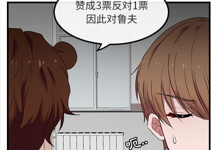 第 13 话3