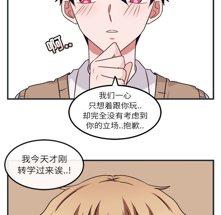 第 7 话52