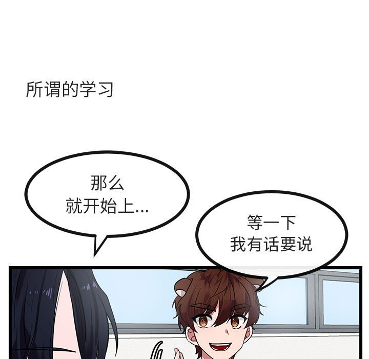 第 27 话11