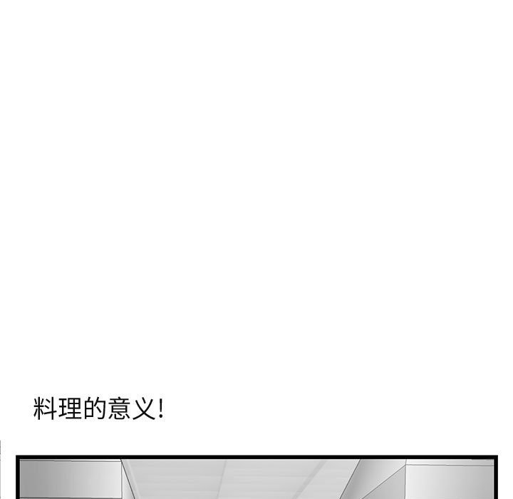 第 11 话39