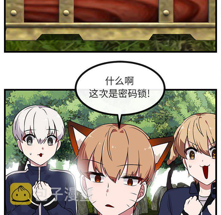 第 48 话89