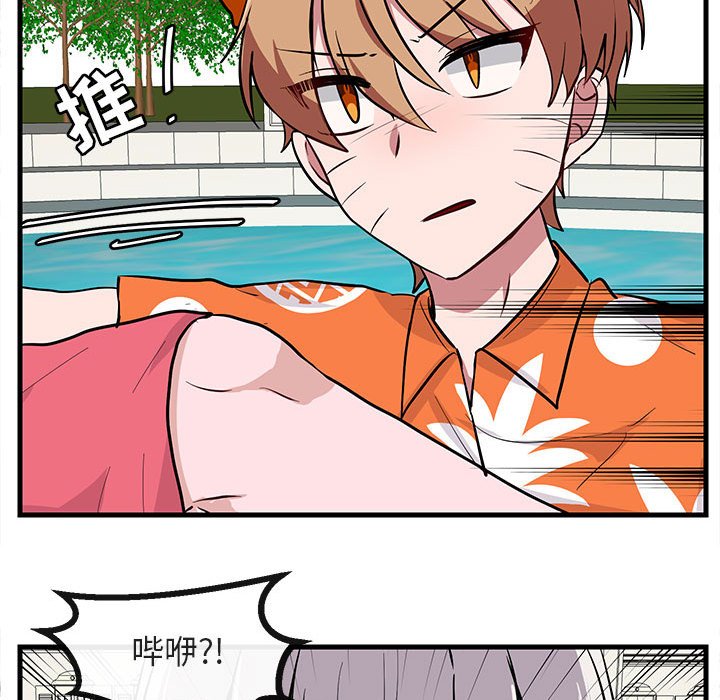 第 37 话81