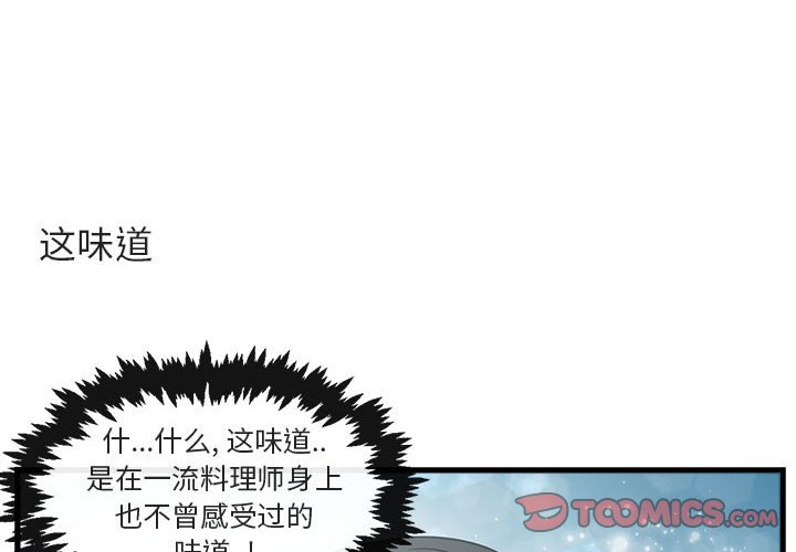 第 54 话1