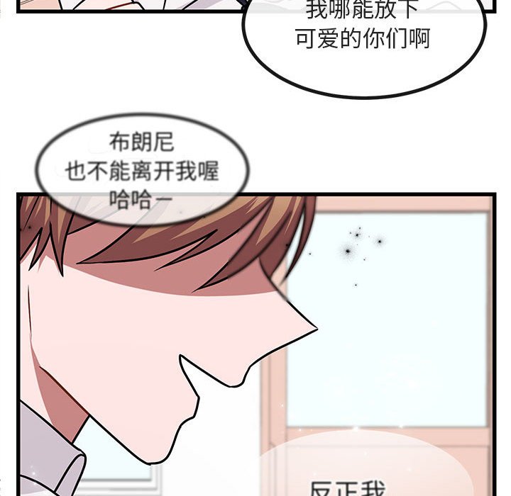 第 9 话81