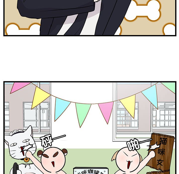 第 54 话104