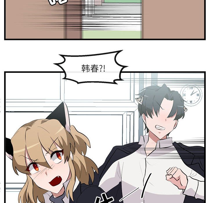 第 61 话37