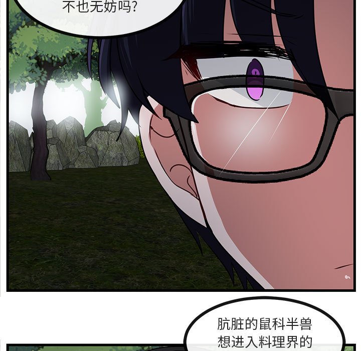 第 50 话26